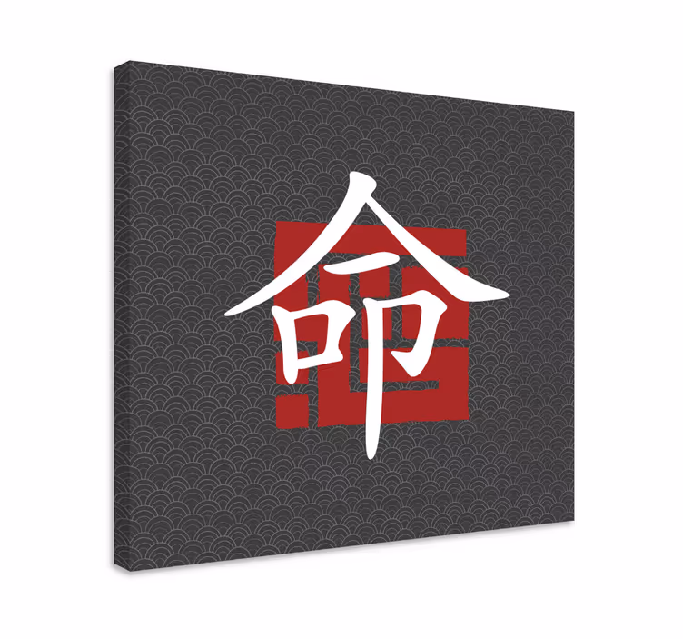 Japon harfleri alfabe tuval baskılar - TenStickers