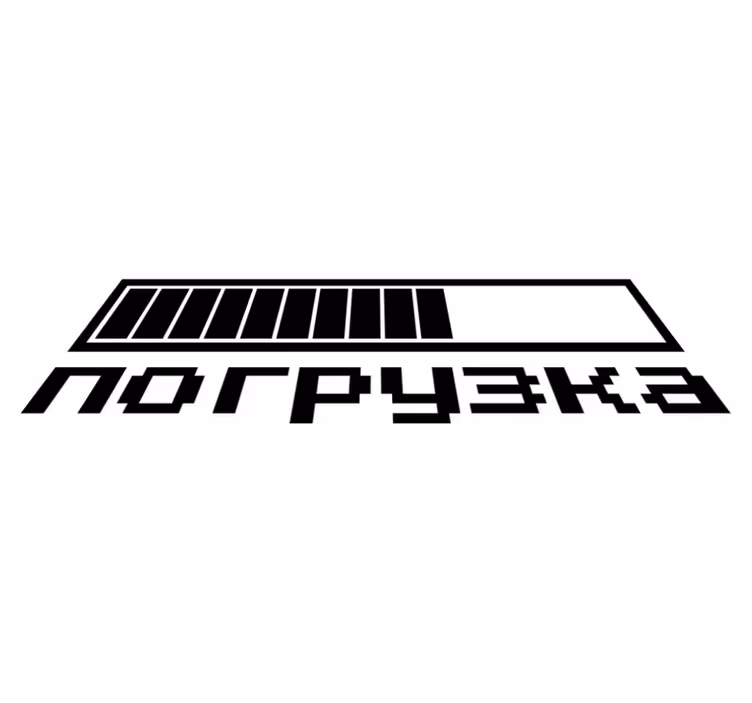 Yatak odası pvc halı yükleniyor - TenStickers