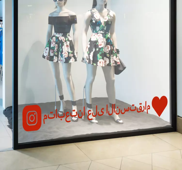 Arapça instagram pencere etiketi - TenStickers