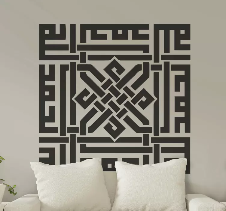 Arapça islam sanatı arap çıkartmaları - TenStickers