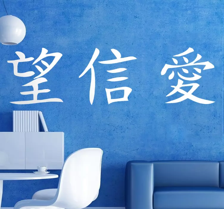 çin inanç umut aşk sticker - TenStickers