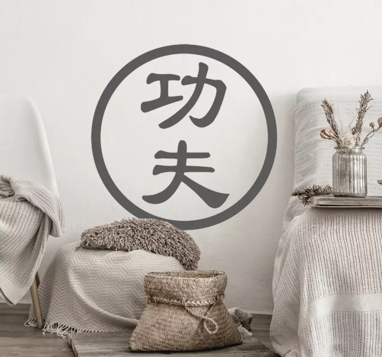 çince harfler kung fu doğa sporları çıkartması - TenStickers